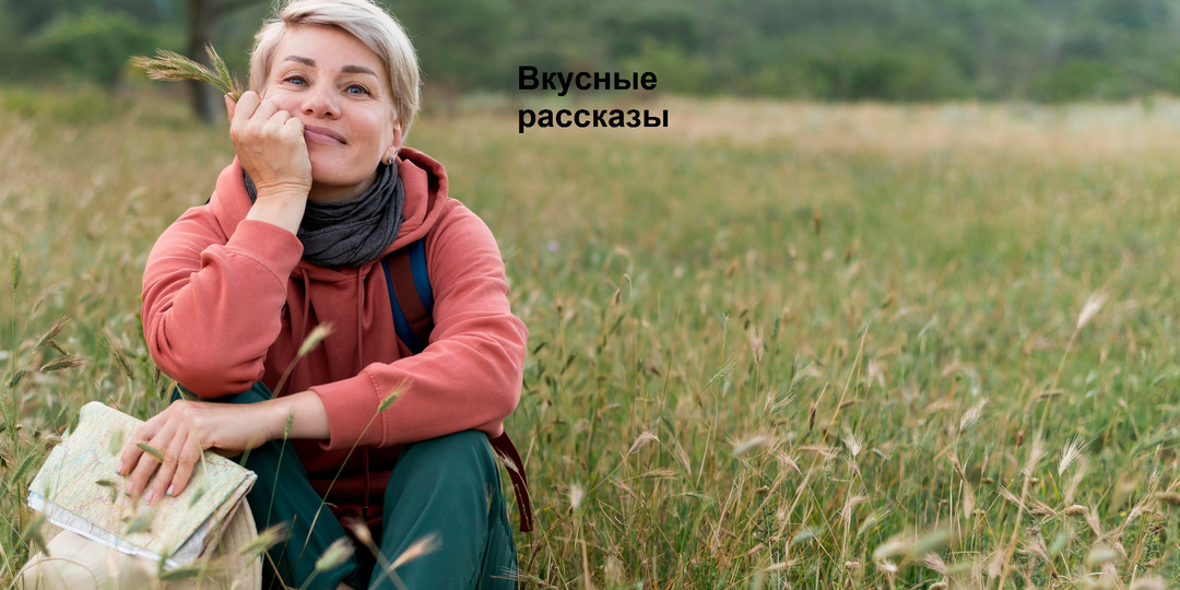 Новый дом для бывшей жены