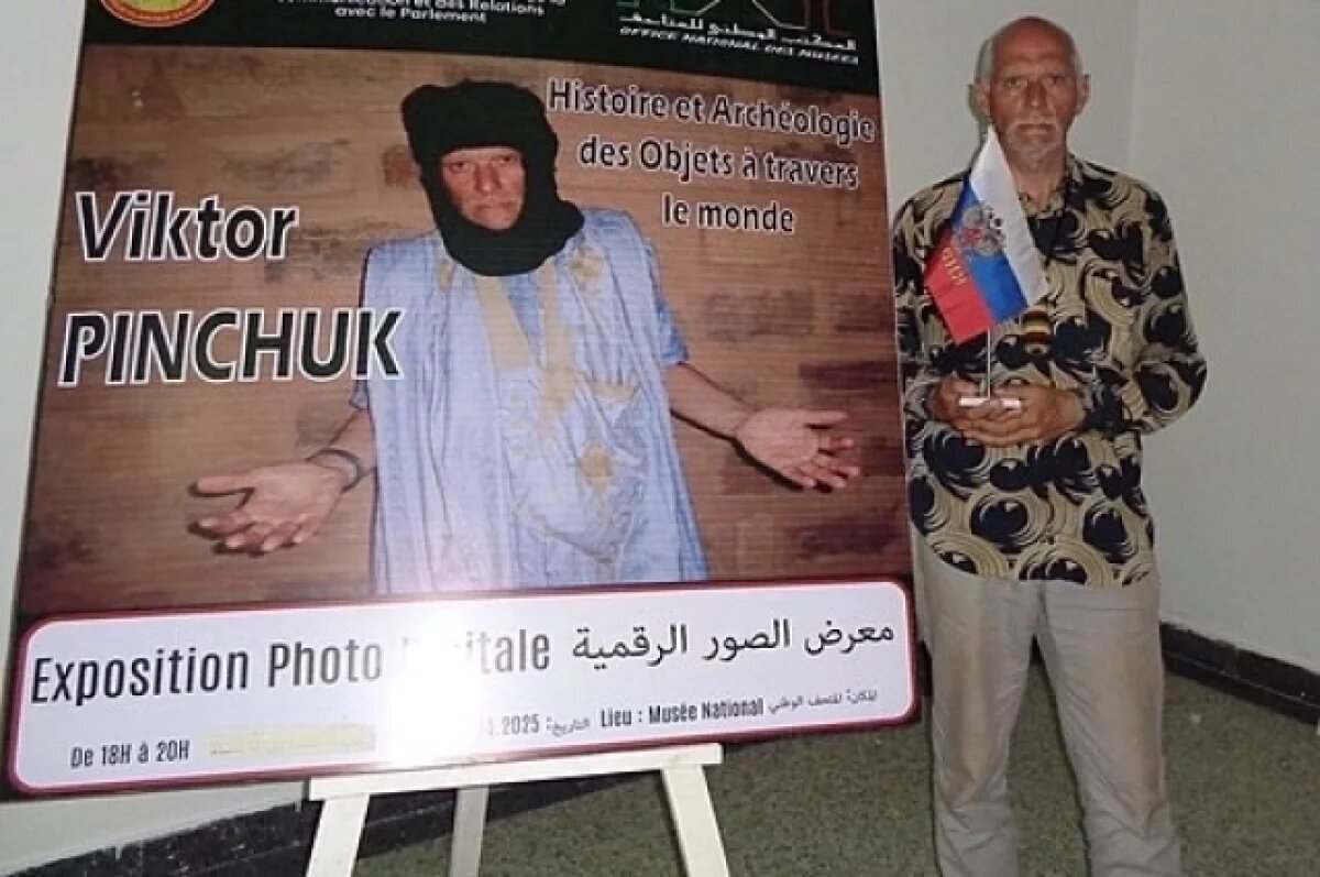    В Симферополе путешественник из Крыма расскажет о Мавритании и Марокко