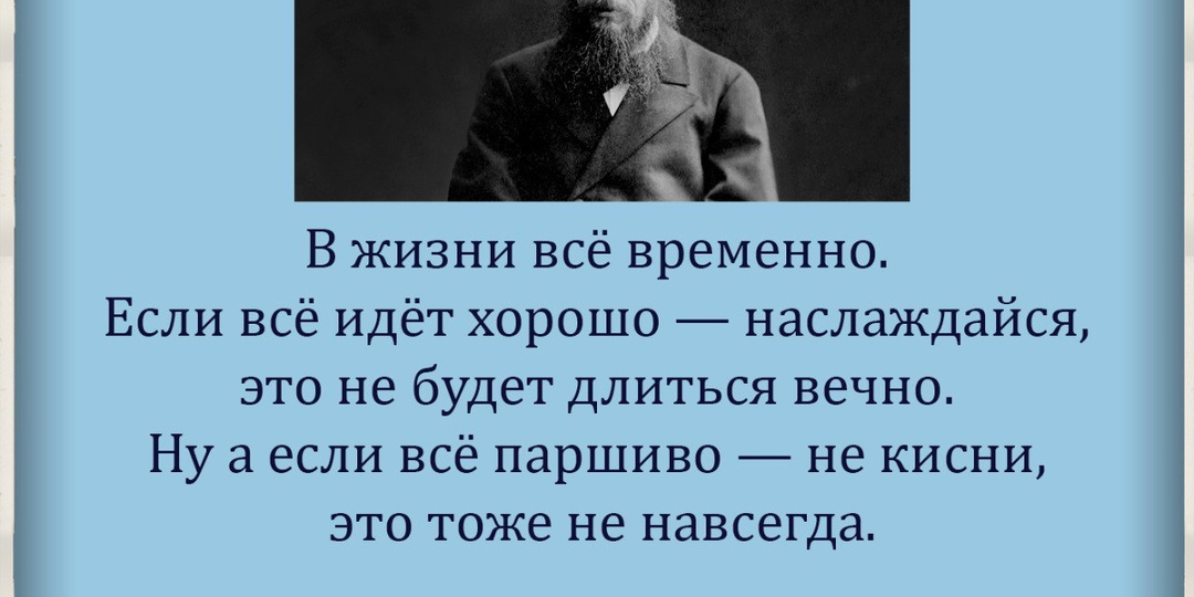 #цитата_дня #BRUmedia #всебудетхорошо