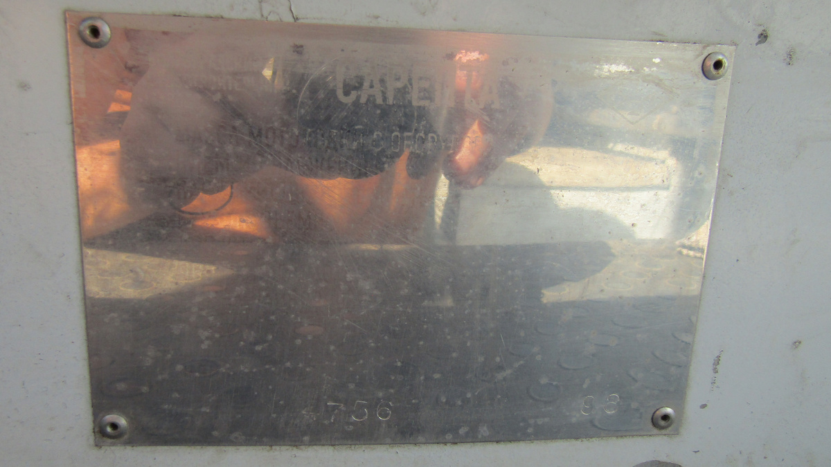 Шильдик лодки Сарепта