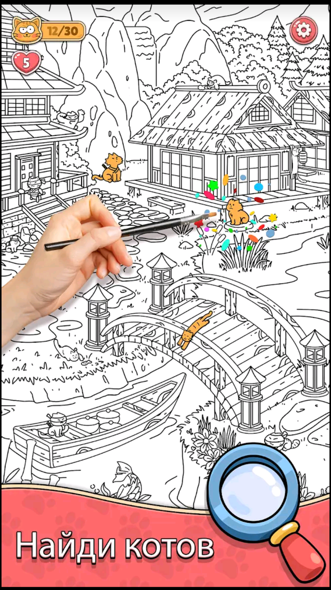 Фото взято из Play Market 