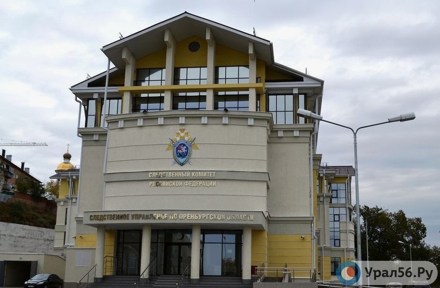    В Оренбурге будут судить организатора и участников экстремистского движения от 25-ти до 50-лет