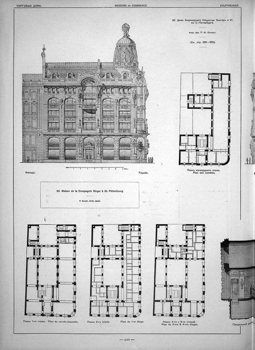  📷Фото с сайта: pinterest.com