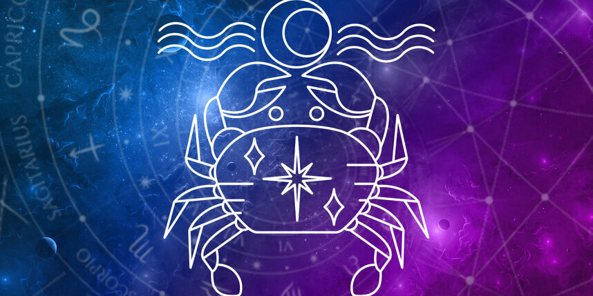    Гороскоп на 17 июля 2025 года