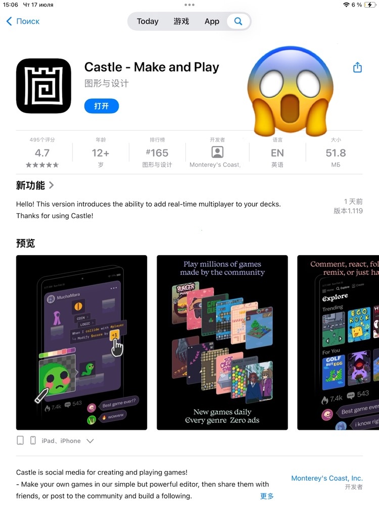 Вот это приложение 