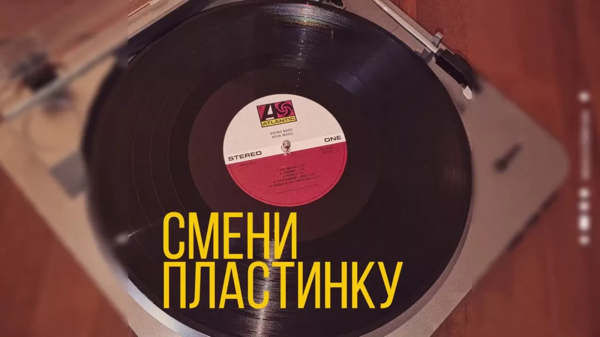 Сценарий - это как заезженная пластинка. Она звучит одинаково, даже если ты сменил город, одежду и имя.