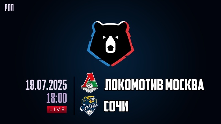 Источник https://sportnet.live/