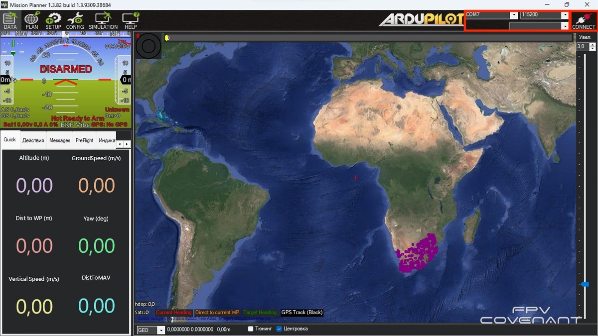 Загружаем програмное обеспечение Mission Planner