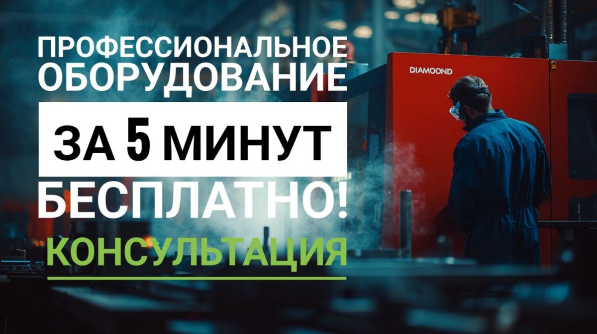 Продолжаем разбирать инструменты и подходы для совершенствования организации сменной работы — в следующей части ждите подробности про цифровизацию, кейсы и способы адаптации к конкретным бизнес-задачам.
Получите персональные рекомендации по оборудованию Telegram-канал
​
