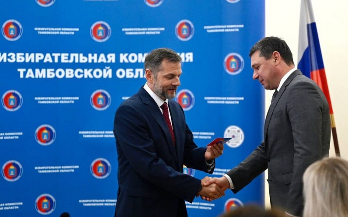    Пять кандидатов зарегистрированы для участия в выборах губернатора Тамбовской области Фото: Избирательная комиссия Тамбовской области