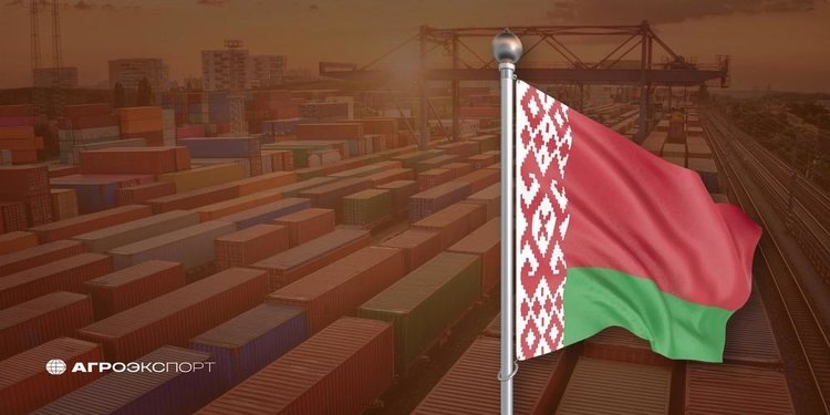    Фото: ФГБУ «Агроэкспорт»