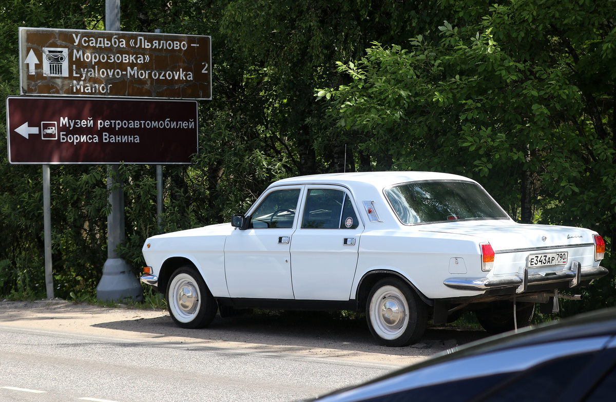 появился указатель на музей ретроавто Бориса Ванина