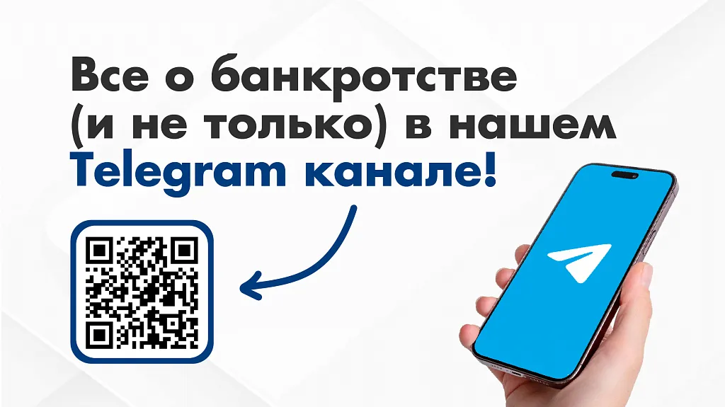 Витакон - Федеральная юридическая компания.