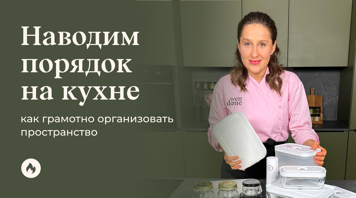 Маша Шелушенко профессиональный шеф-повар и фуд-блогер