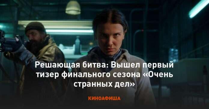    Мовости Movosti