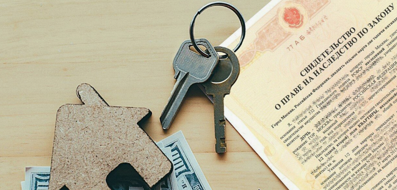 Можно ли потерять квартиру, если просто не оформили наследство?