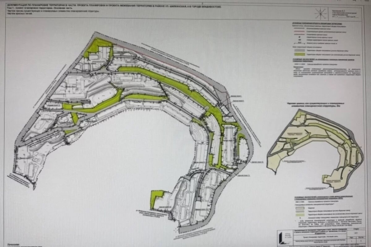    Надзорный орган проведет проверку на предмет соответствия закону решения главы города о проведении общественных слушаний