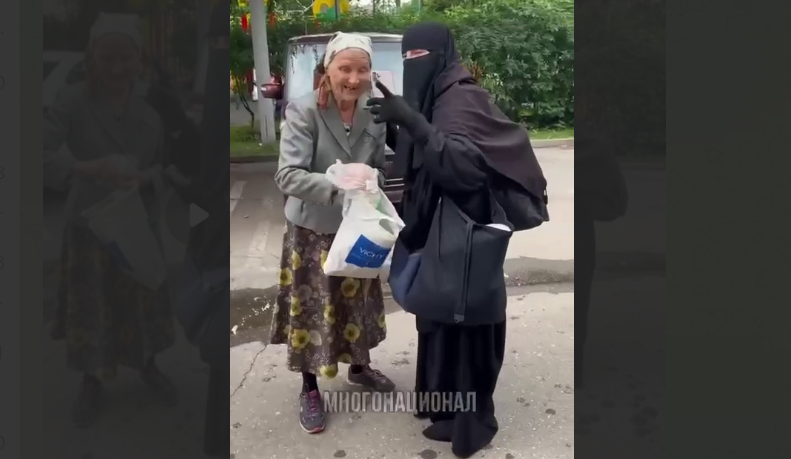 Фото: телеграм-канал "Многонационал".