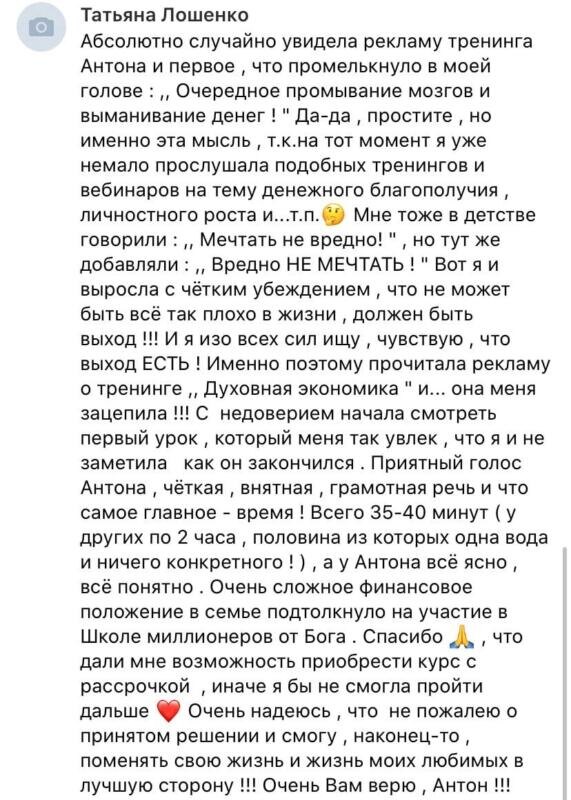    Иногда перемены приходят не через усилия, а благодаря духовной работе и доверию Богу. История Ольги Ивниной — об этом.