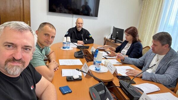    © telegram ukr_2025_ru