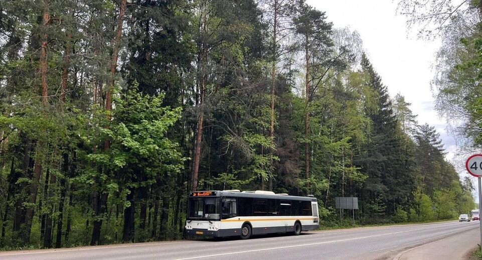    Минтранс Московской области