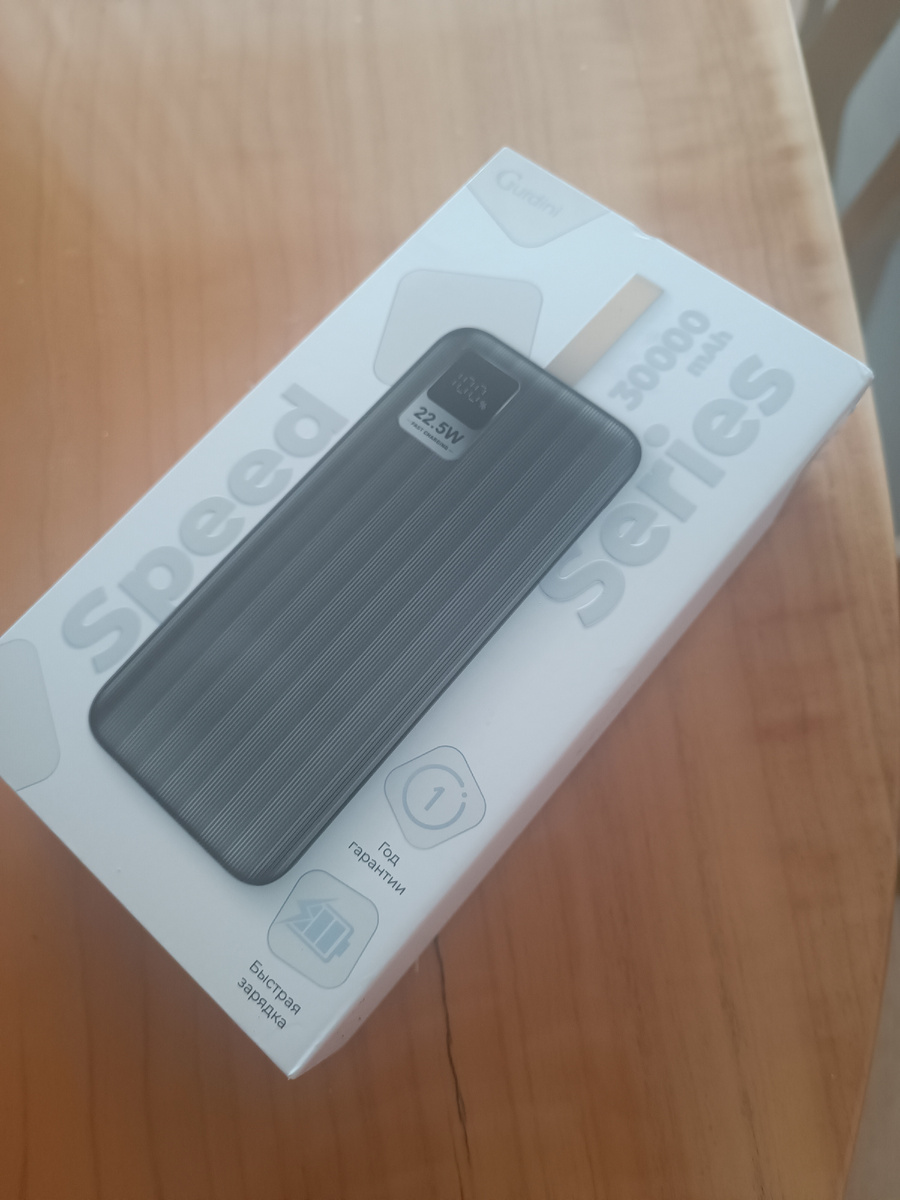 Вот, такой огромный