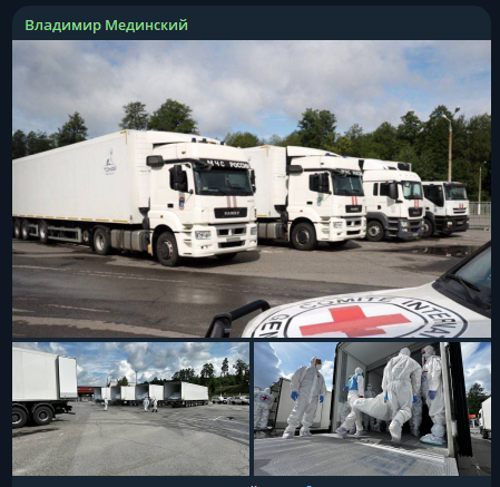    Фото: тг-канал Владимир Мединский