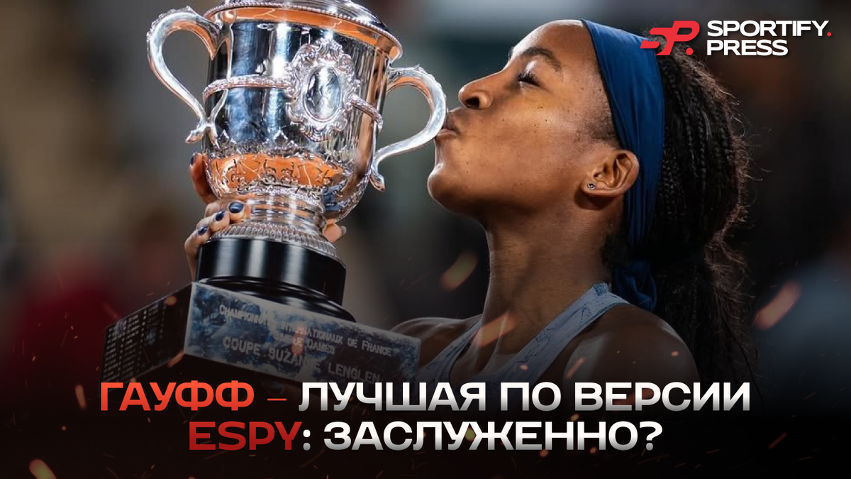 Фото: социальные сети Кори Гауфф