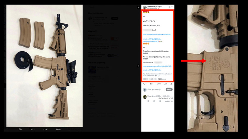    Фото: Tech Transparency Project