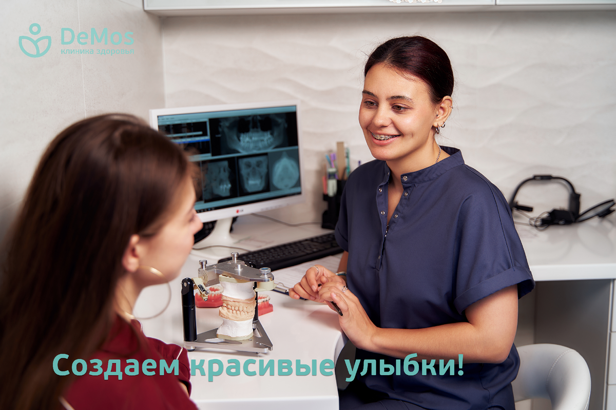 Врач-ортодонт Довгань Анита Александровна приглашает к себе на прием! 