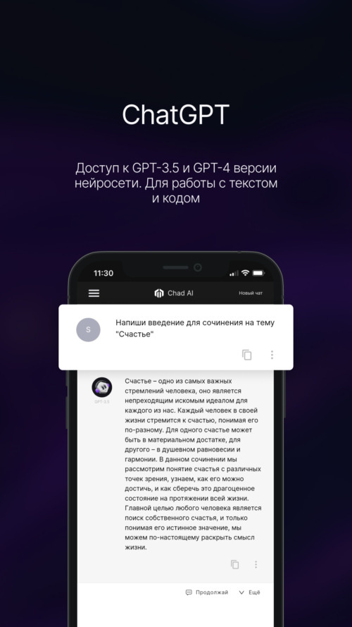 Создание контента с нуля: