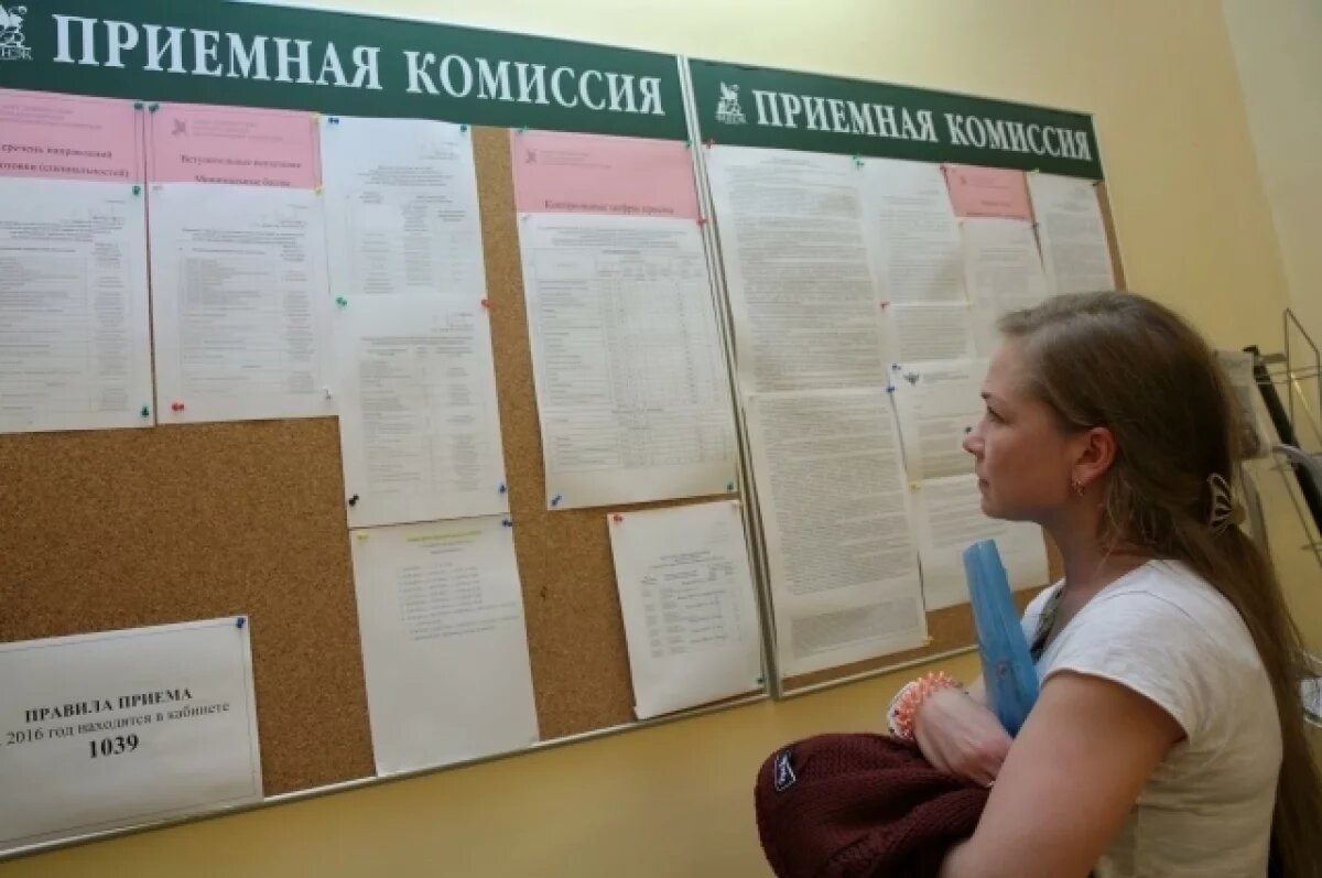    В алтайском минобре назвали самые популярные направления у абитуриентов