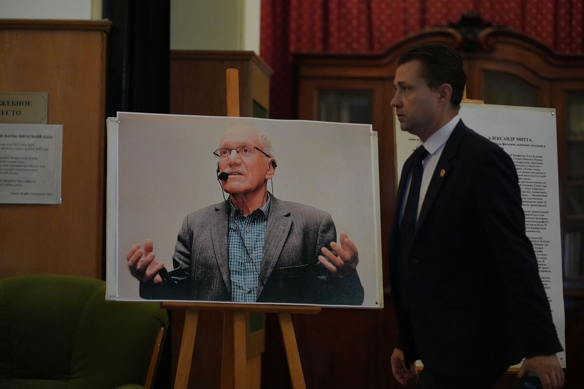    Портрет Александра Митты на церемонии прощания / Источник: © ИЗВЕСТИЯ/Дмитрий Коротаев