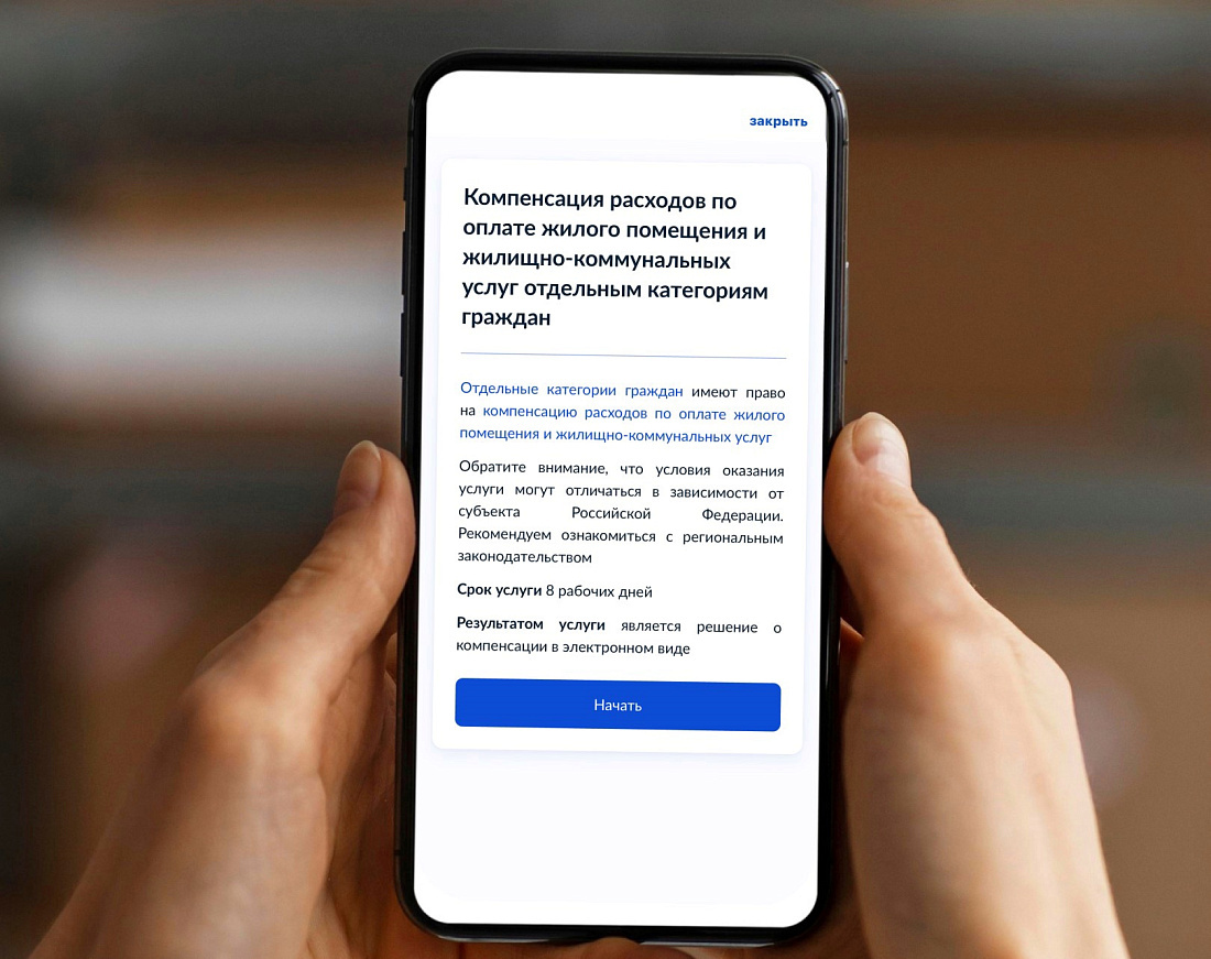 Фото: Правительство Курской области