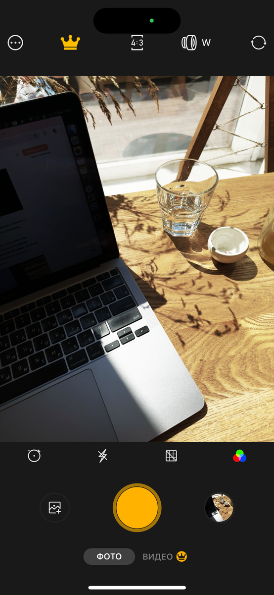 Экран камеры приложения 1998 Cam