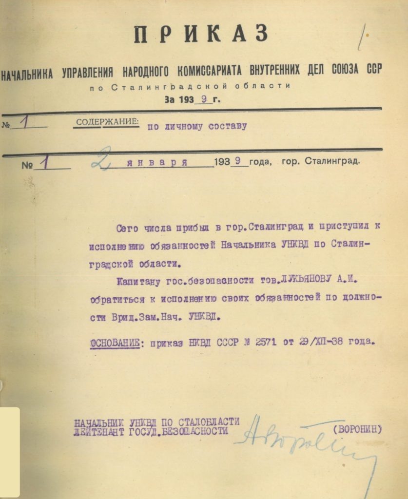Источник УФСБ России по Волгоградской области📷    В Волгограде открыли памятник прославленному чекисту Воронину
