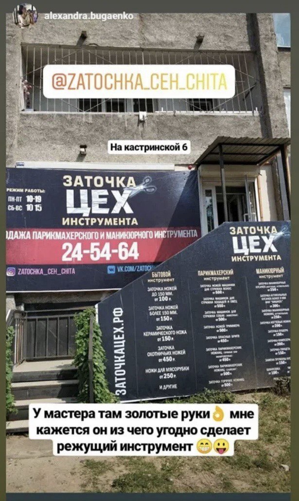 Мы обучаем КАЖДОГО мастера заточки ДО РЕЗУЛЬТАТА, Они - лицо и репутация нашей сети