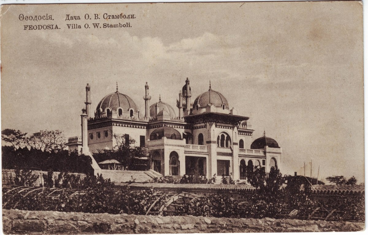 Дача Стамболи в Феодосии. До 7 ноября 1917 года. Викисклад / public domain  