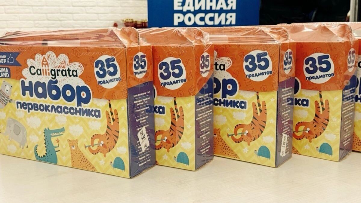     Источник: пресс-служба «Единой России»