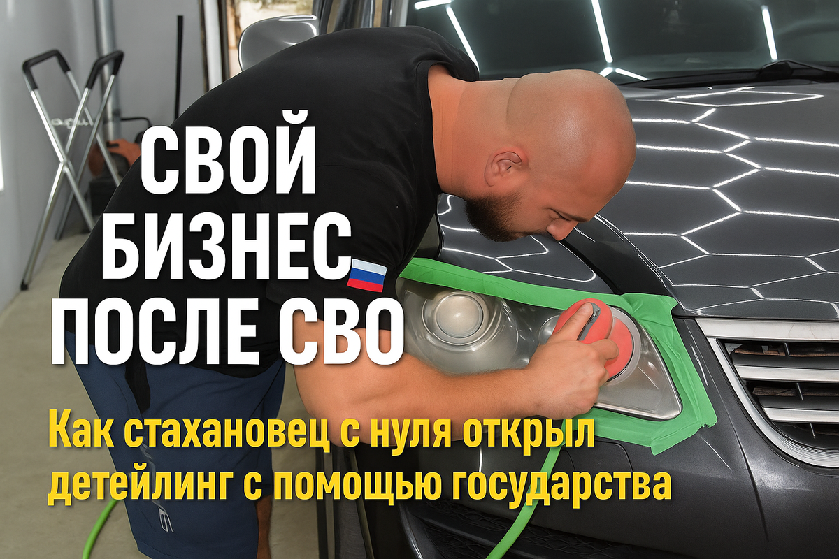 Автор: В. Панченко