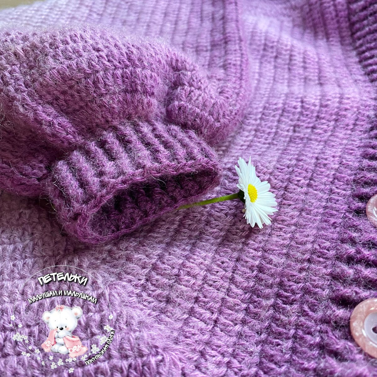 Фото из личного архива 