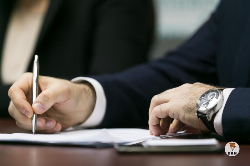    ЕАН. Архивное фото