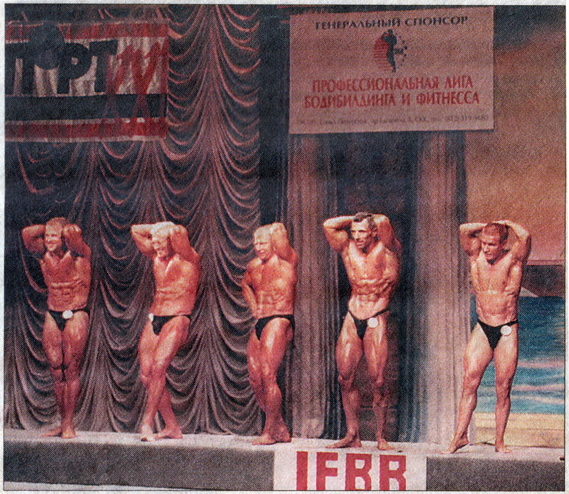 1999.05.01 Кубок Санкт-Петербурга ФБФР