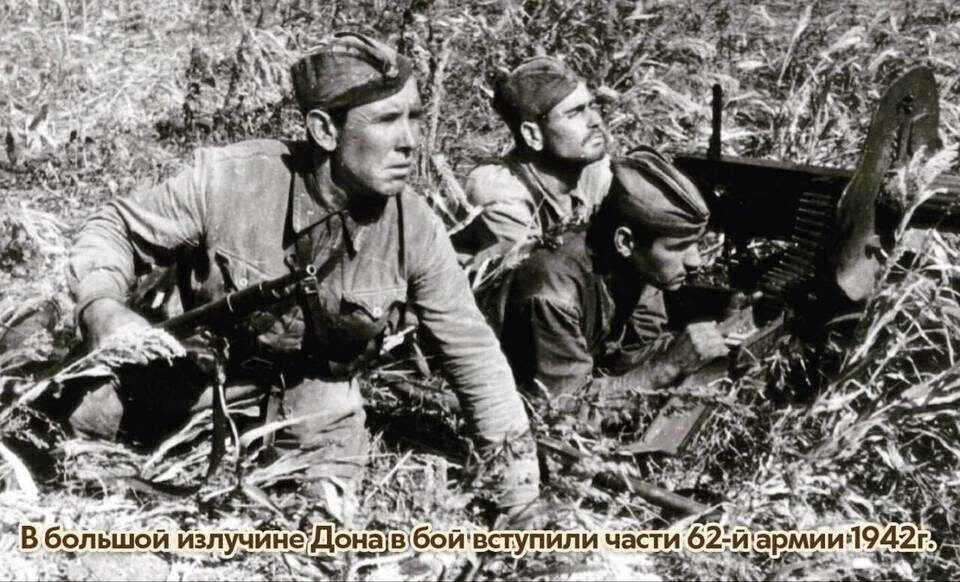    Фото: музей- заповедник "Сталинградская битва"