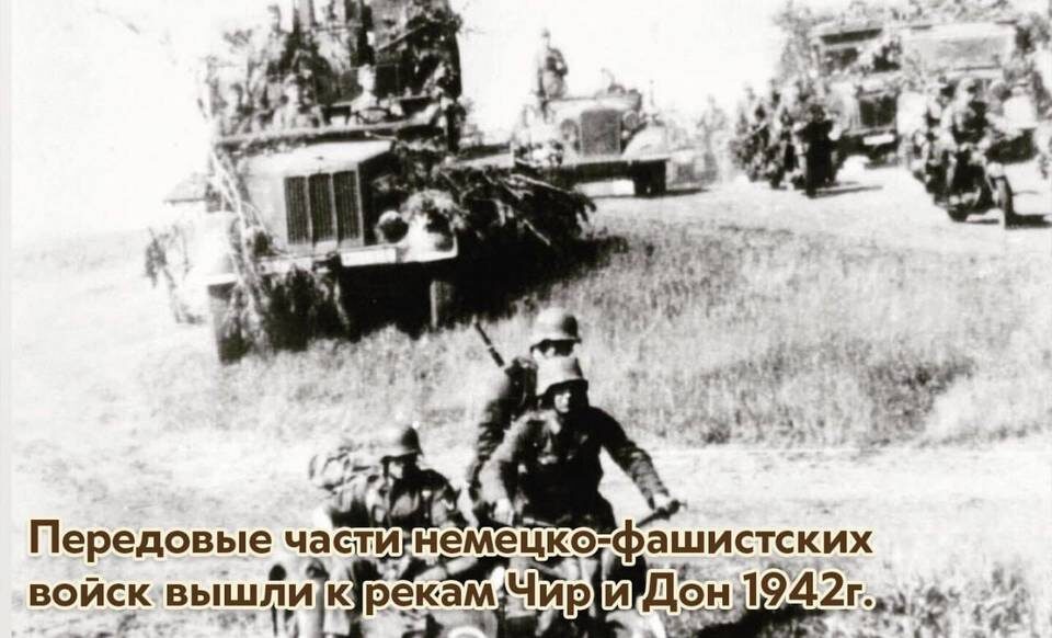    Фото: музей- заповедник "Сталинградская битва"