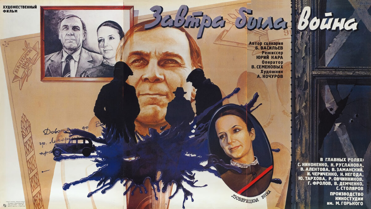 Кинопоиск — 8.1