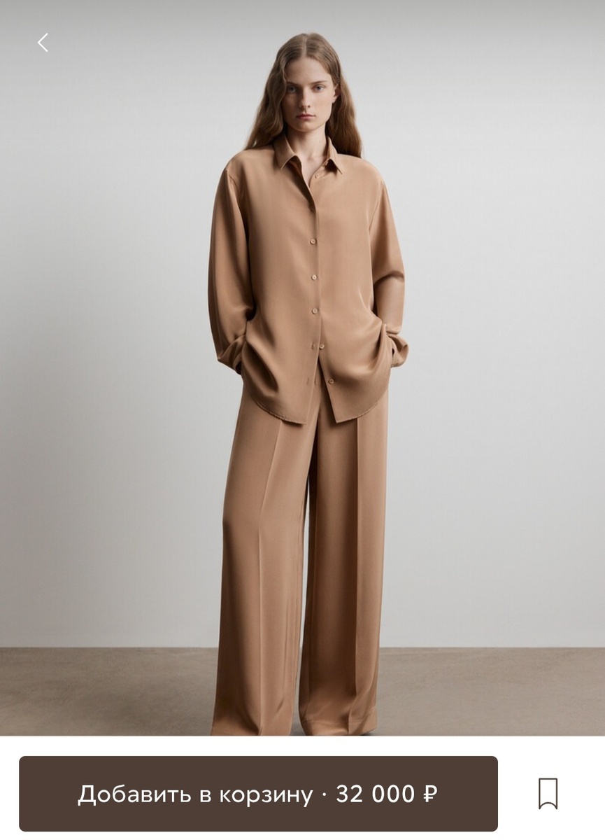 Костюм 12 storeez. Это цена только брюк) 