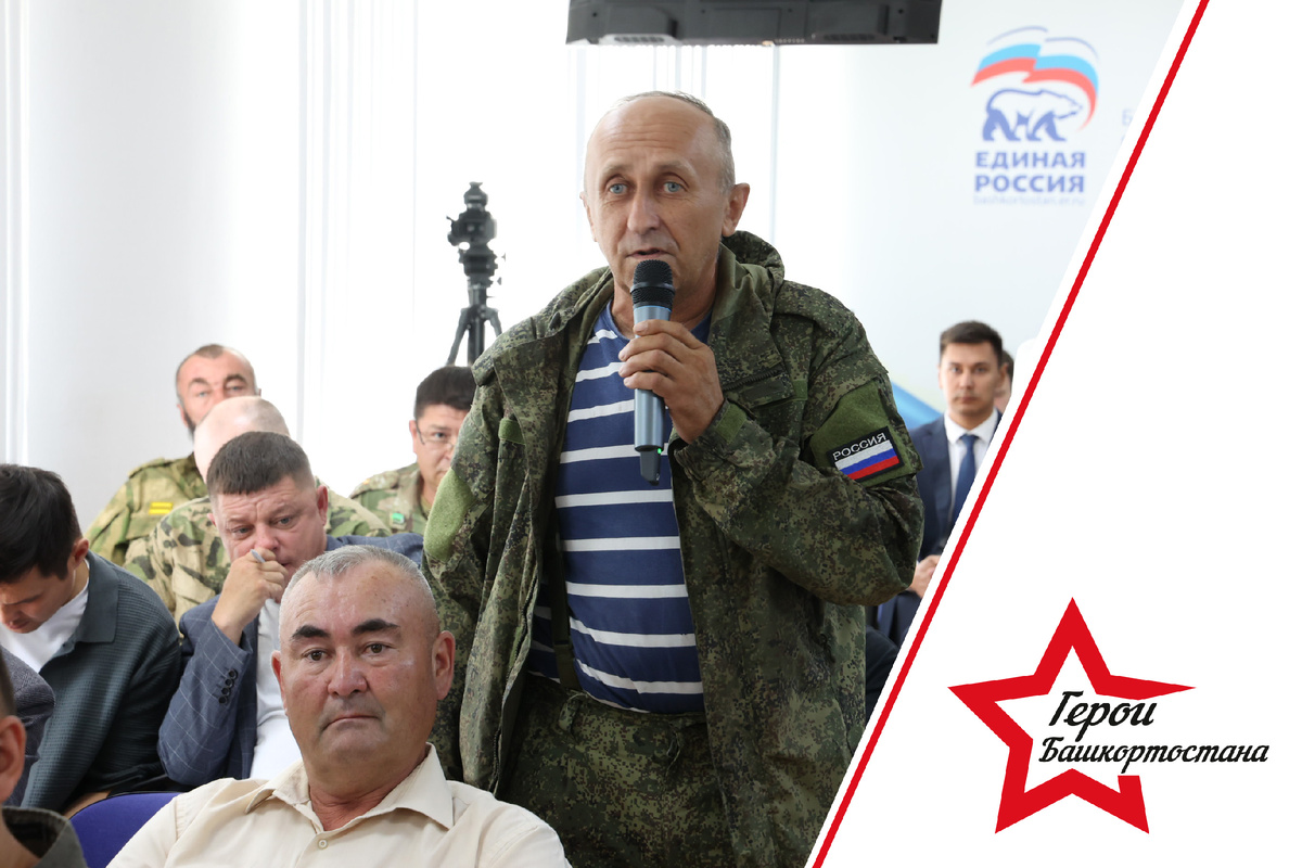 ФОТО РИК «ЕР» РБ