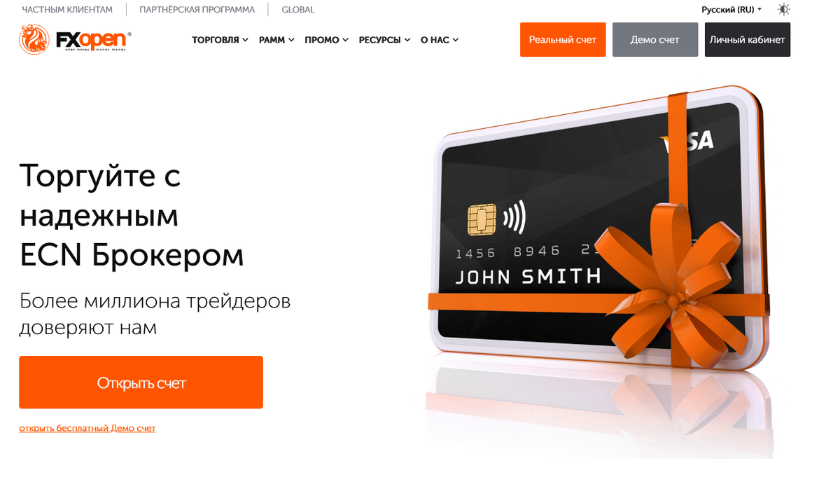 Что пишут люди про компанию FXOpen: почему так много жалоб на вывод средств