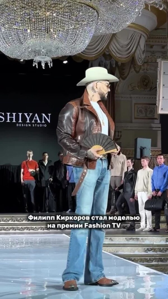 Филипп Киркоров в образе ковбоя